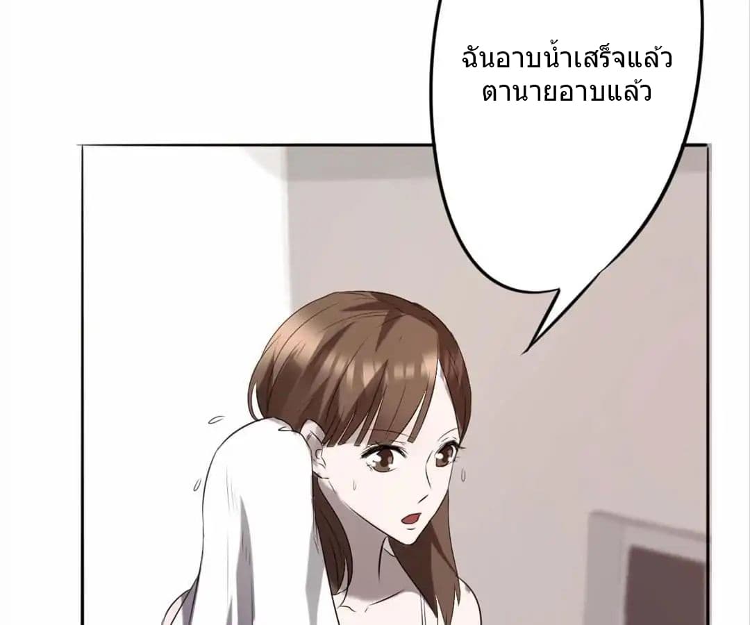 Strongest Worker 18-18