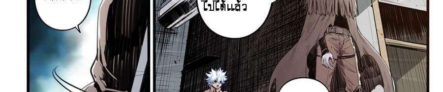A Post-Apocalyptic Journey 5-5