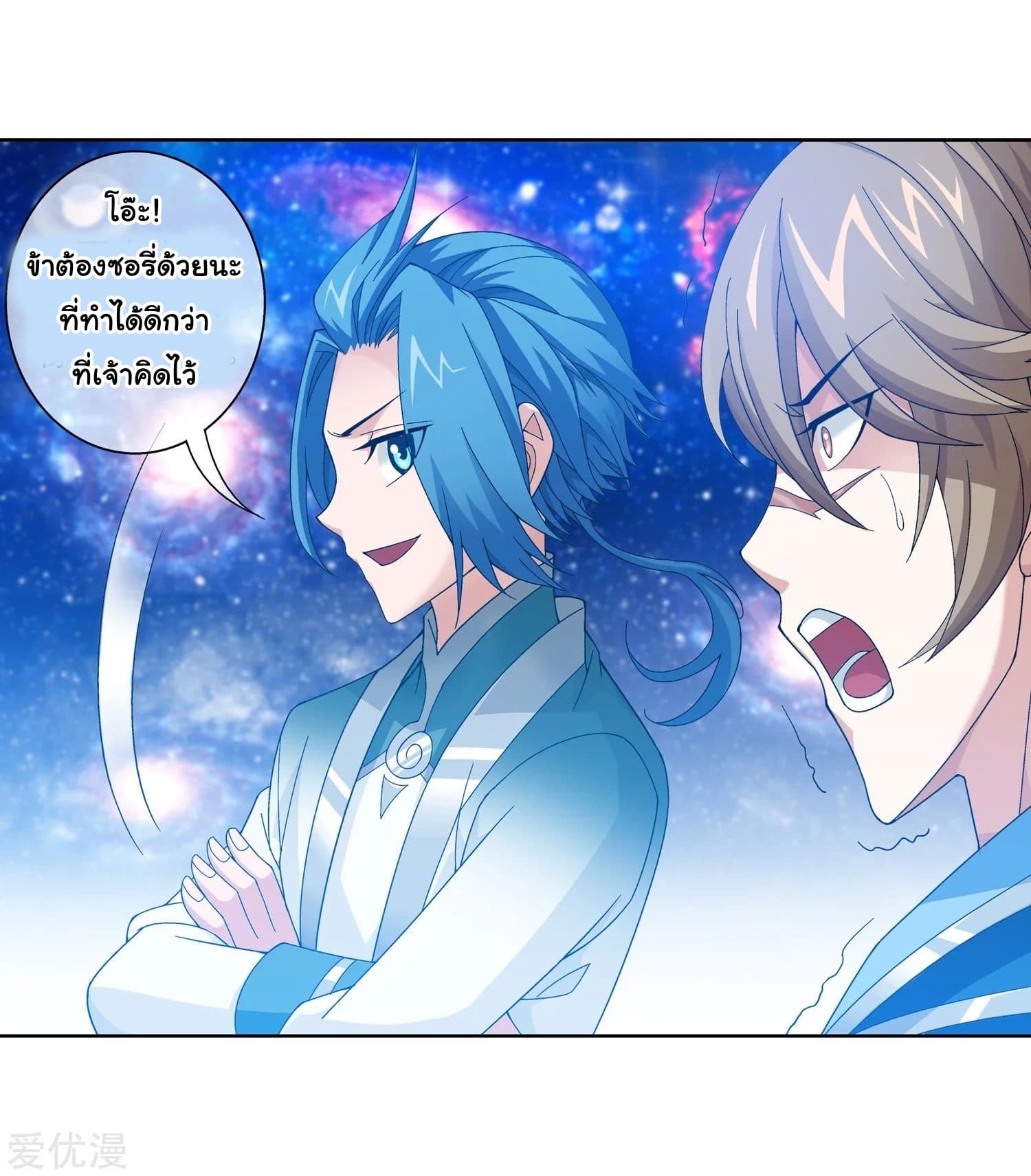 Da Zhu Zai 76-76