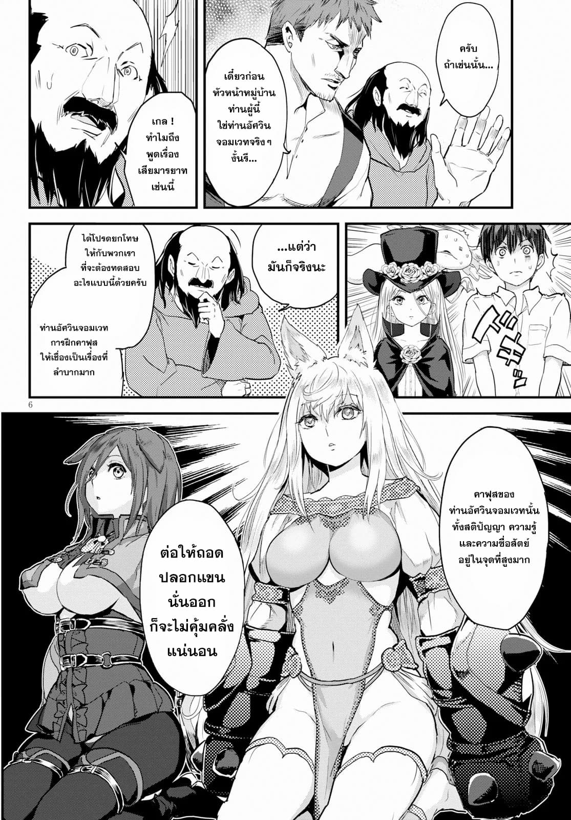 Alcafus 17-ระลอก