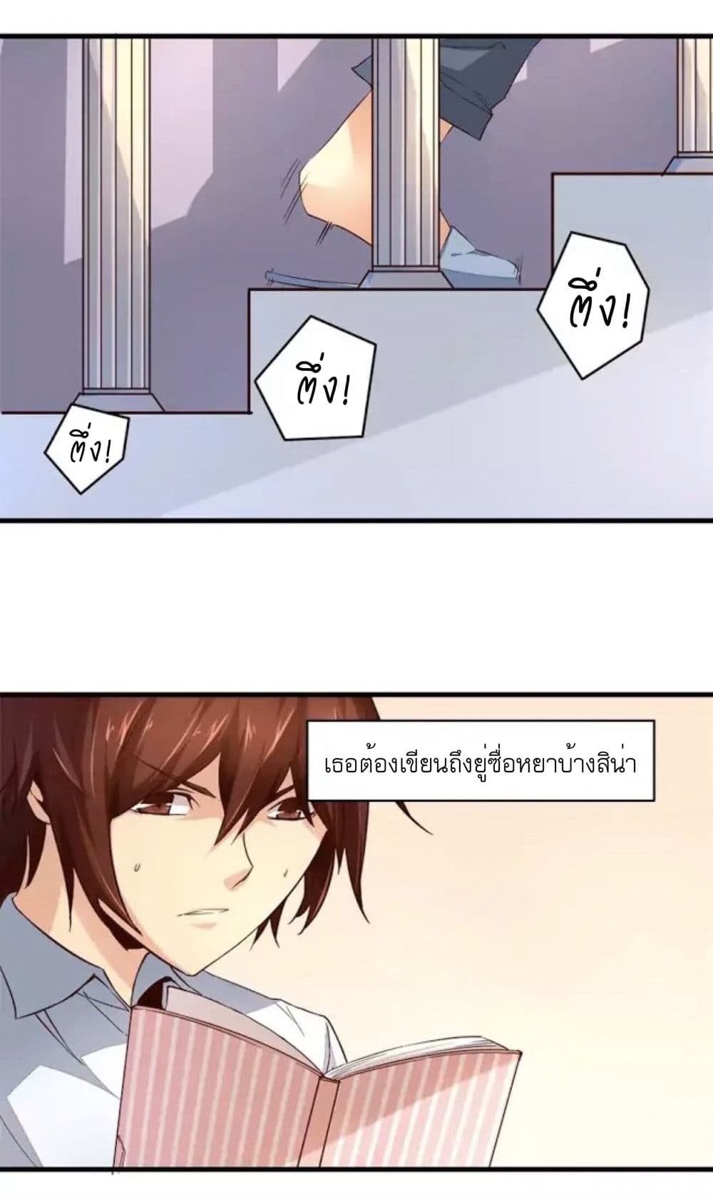 Day 100 of My Sister's Disappearance 100 วันที่น้องสาวฉันนั้นหายไป 11-11