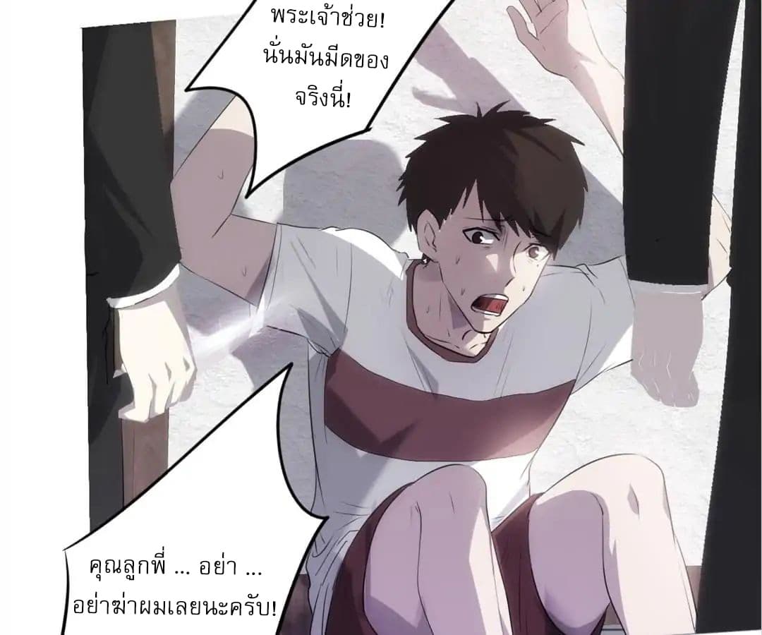 Strongest Worker 2-2