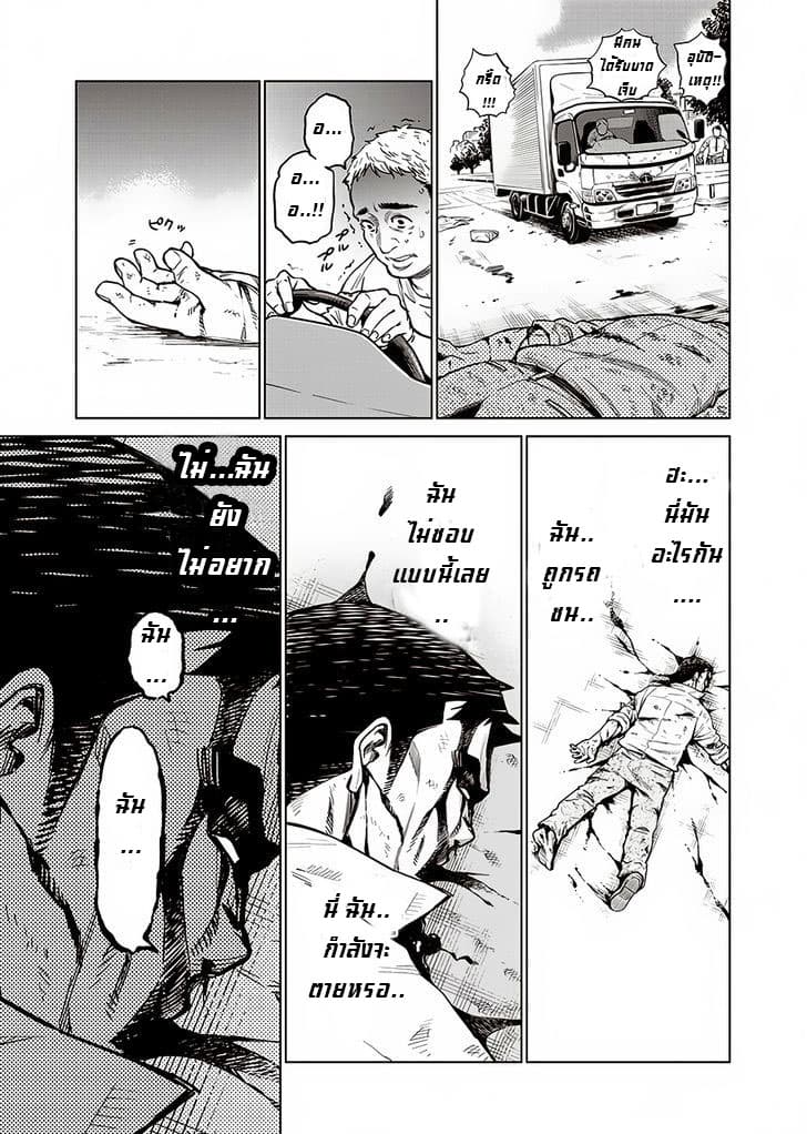 Dolkara 1-1