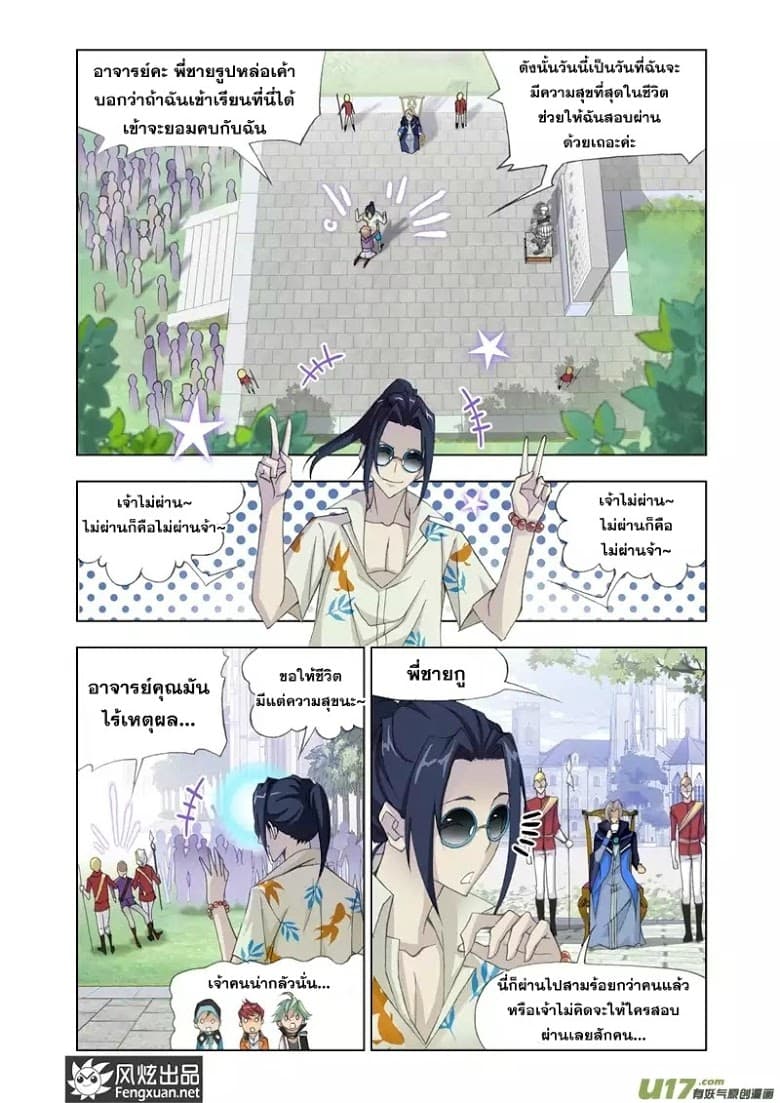 Kuang Shen 14-14