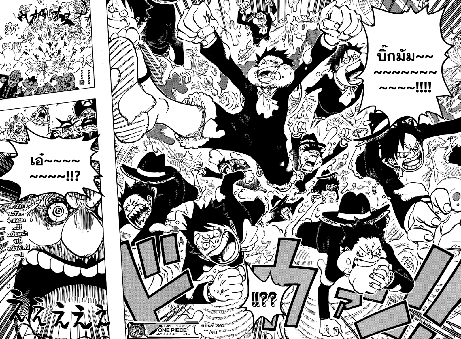One Piece 862-เหล่าคนที่มีสติปัญญา