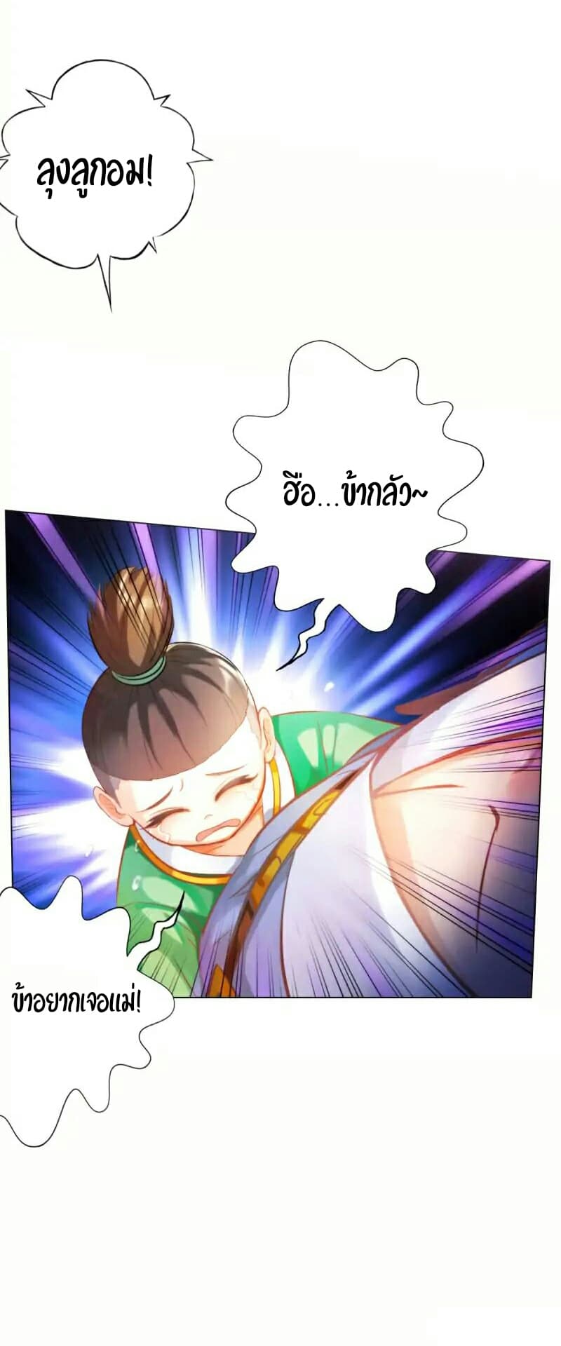 Lang Huan Academy 23-23