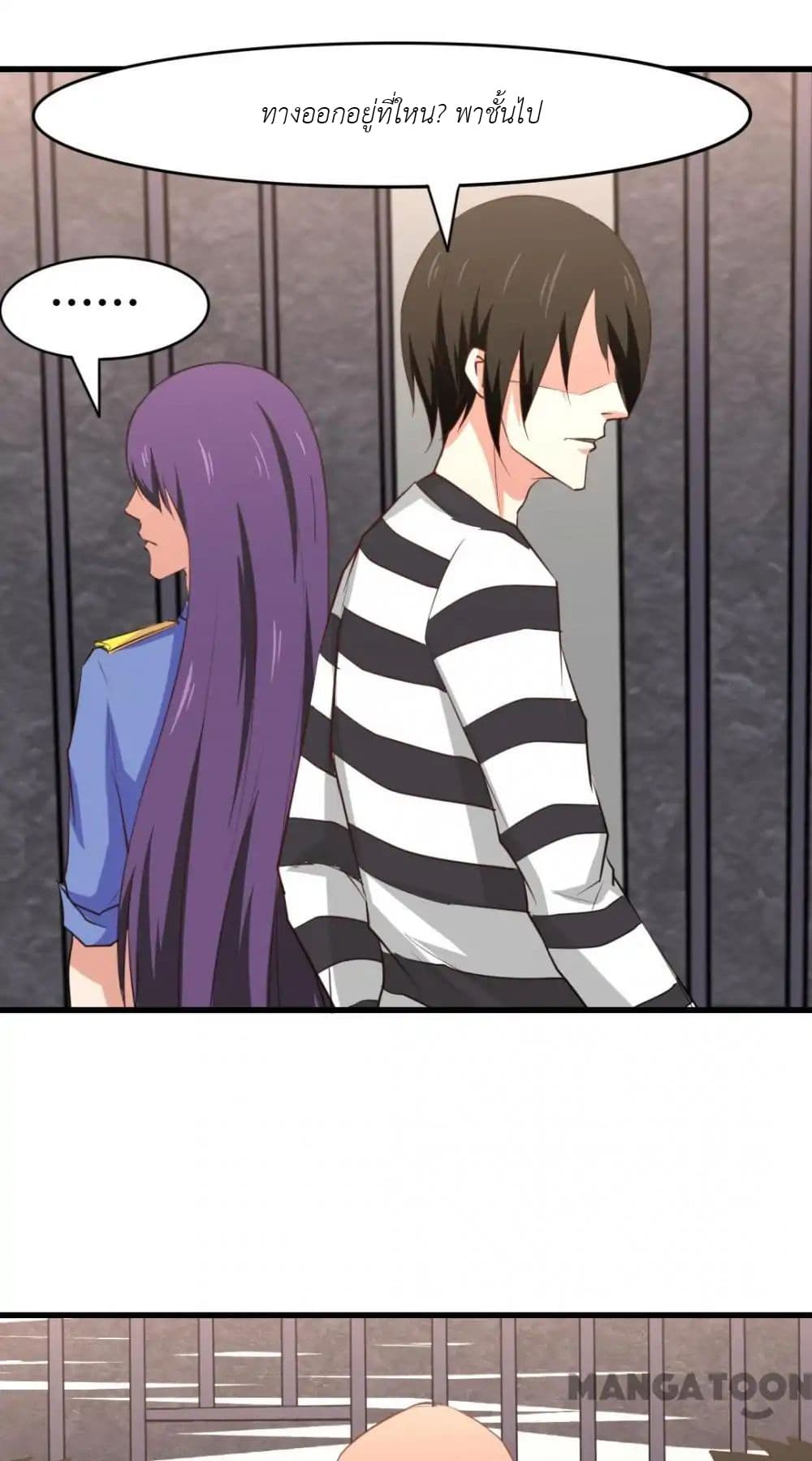 Me and My 26-year-old Female Tenant 36-36