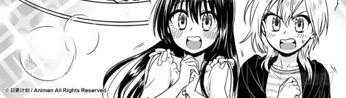 Magic Marriage 14-โอกาส