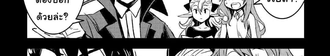 Kuro no Souzou Shoukanshi - Tenseisha no Hangyaku 22-22