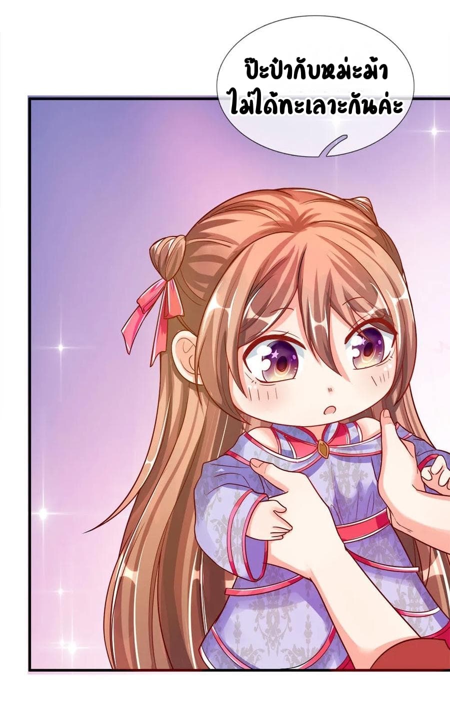 Immortal Reverence Dad 6-6