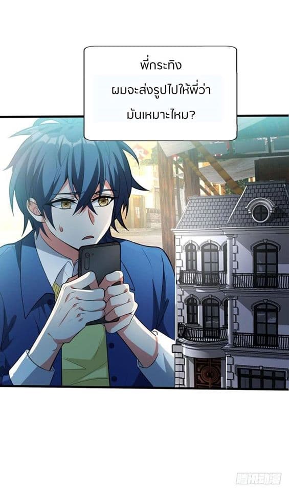 Prefectural Circle of Friends 2-2