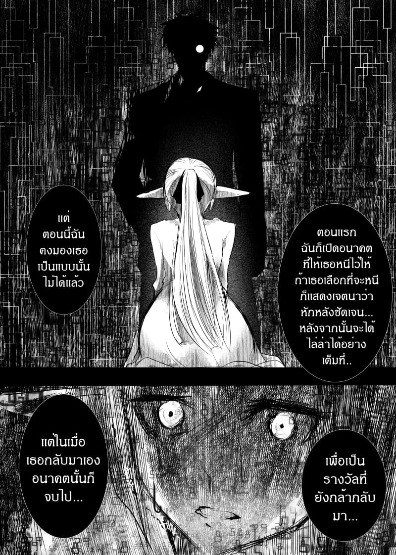 Path A waY 145-Evolution and Revolution (2)
