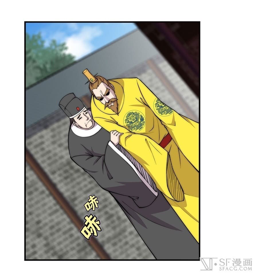 The Master of Martial Arts Retired Life ชีวิตหลังปลดเกษียณของปรมาจารย์แห่งศิลปะการต่อสู้ 63-63