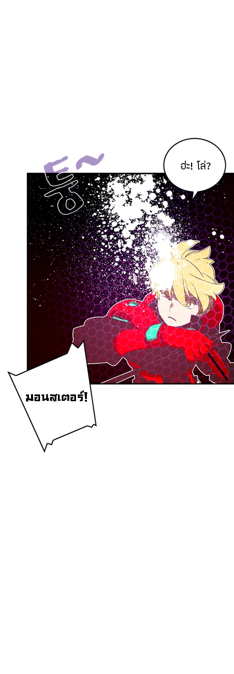 I Am The Sorcerer King 24-24