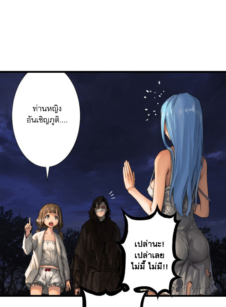 Her Summon 15-15