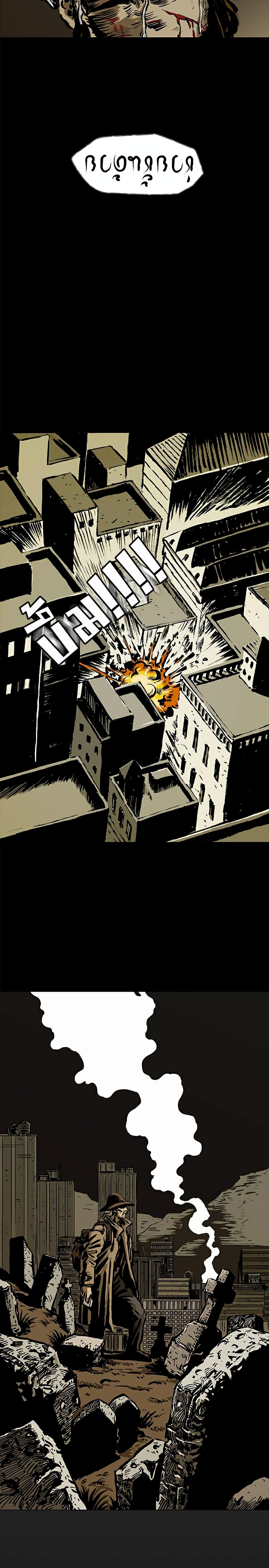 City of Zak 2-2