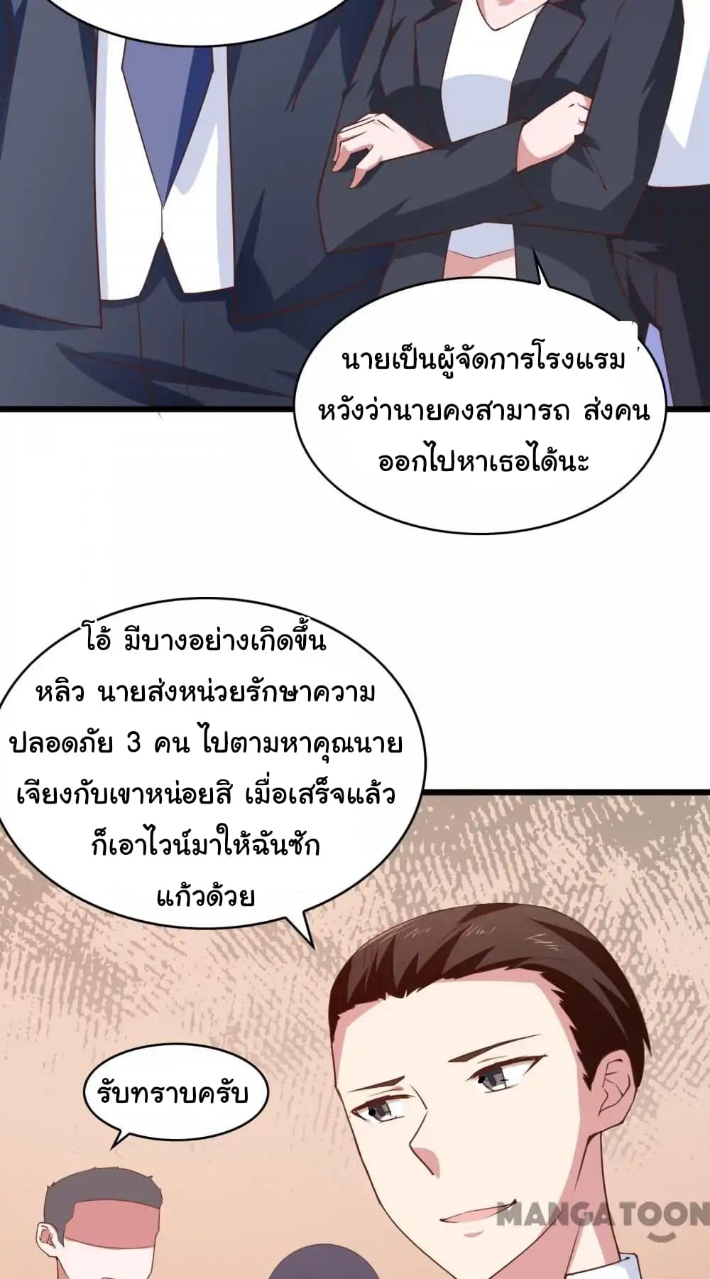 Almight Network 23-23