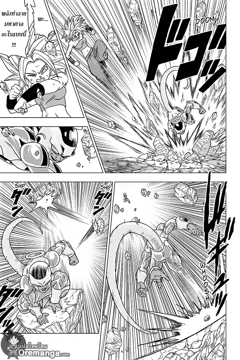 Dragon Ball Super 37-ซูเปอร์ไซย่าเคล ตื่นขึ้น!