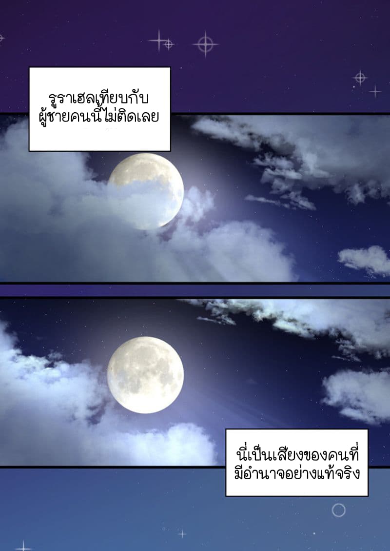 The Twin Siblings' New Life 2-2