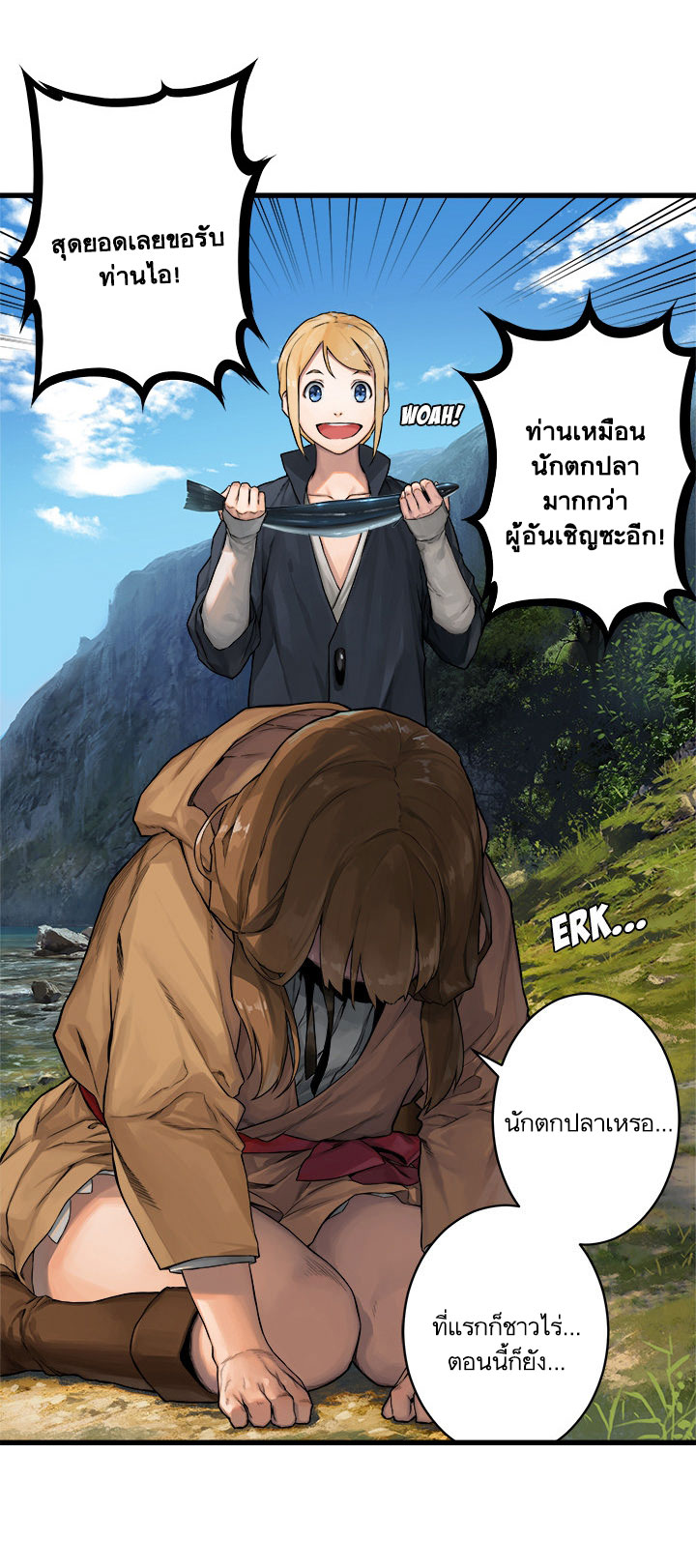 Her Summon 24-24