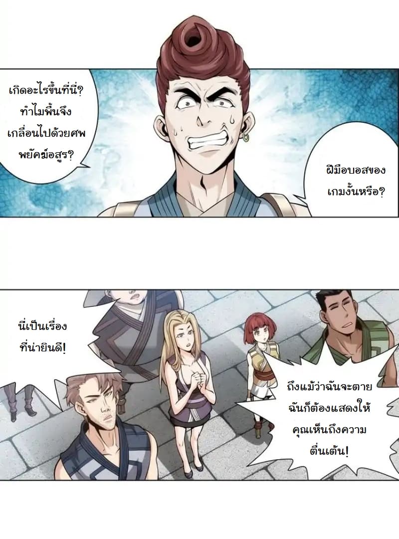 Rich Player 6-6
