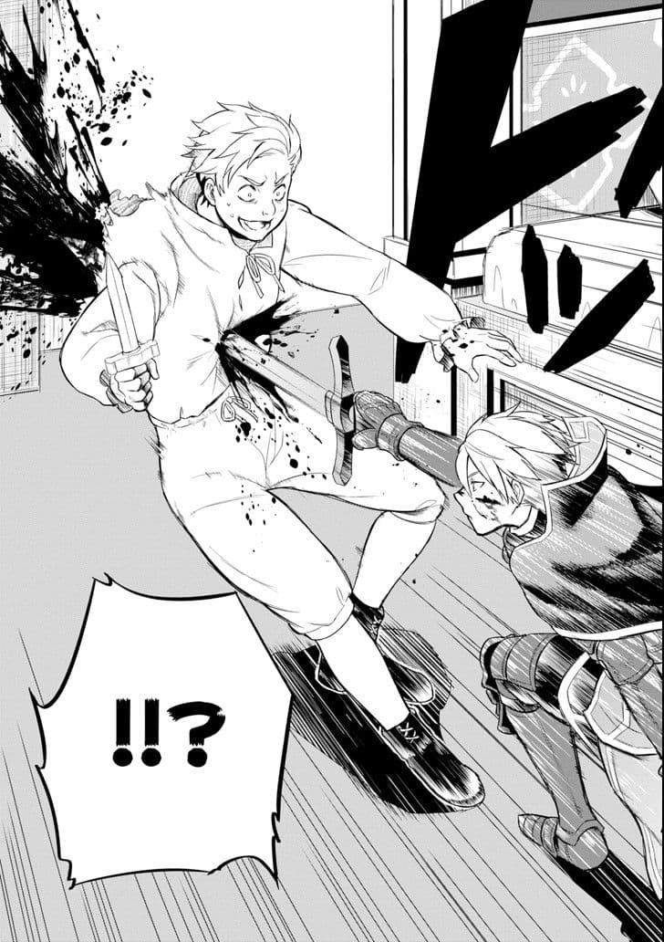 Oda Nobunaga to Iu Nazo no Shokugyo ga Mahou Kenshi yori Cheat Dattanode, Oukoku wo Tsukuru Koto ni Shimashita 5-ยึดตำแหน่งไวส์เคานต์