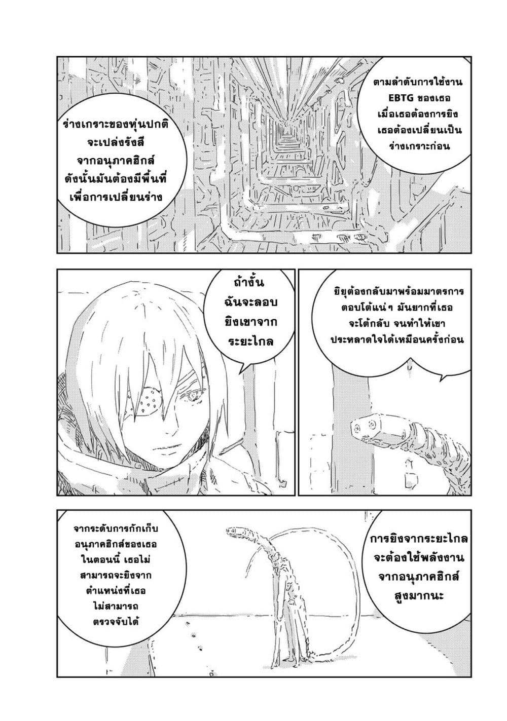 APOSIMZ 3-3