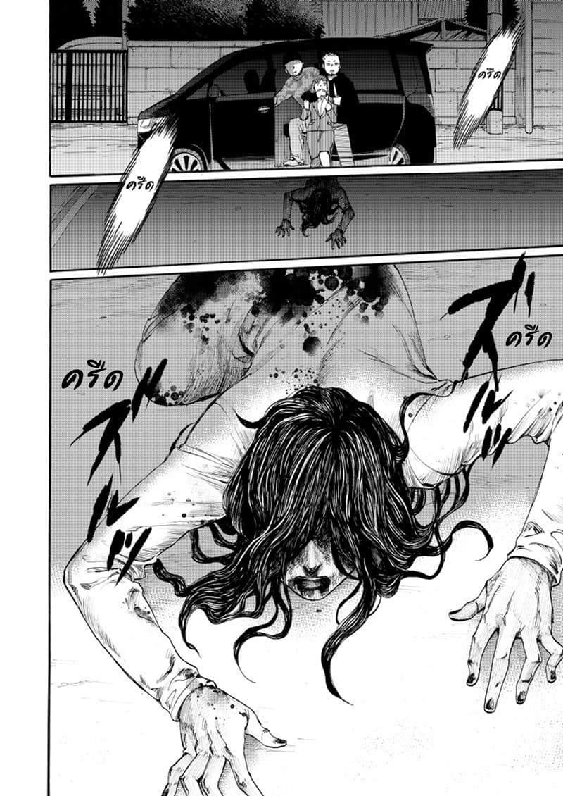 Yuuko-san คุณยูโกะ 1-1
