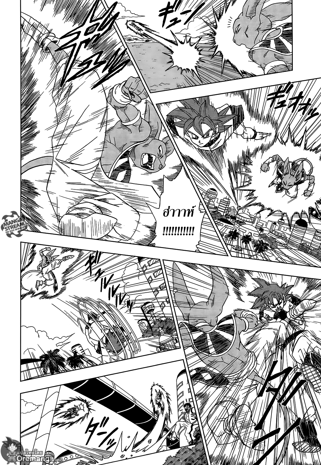Dragon Ball Super 4-เทพกับเทพ
