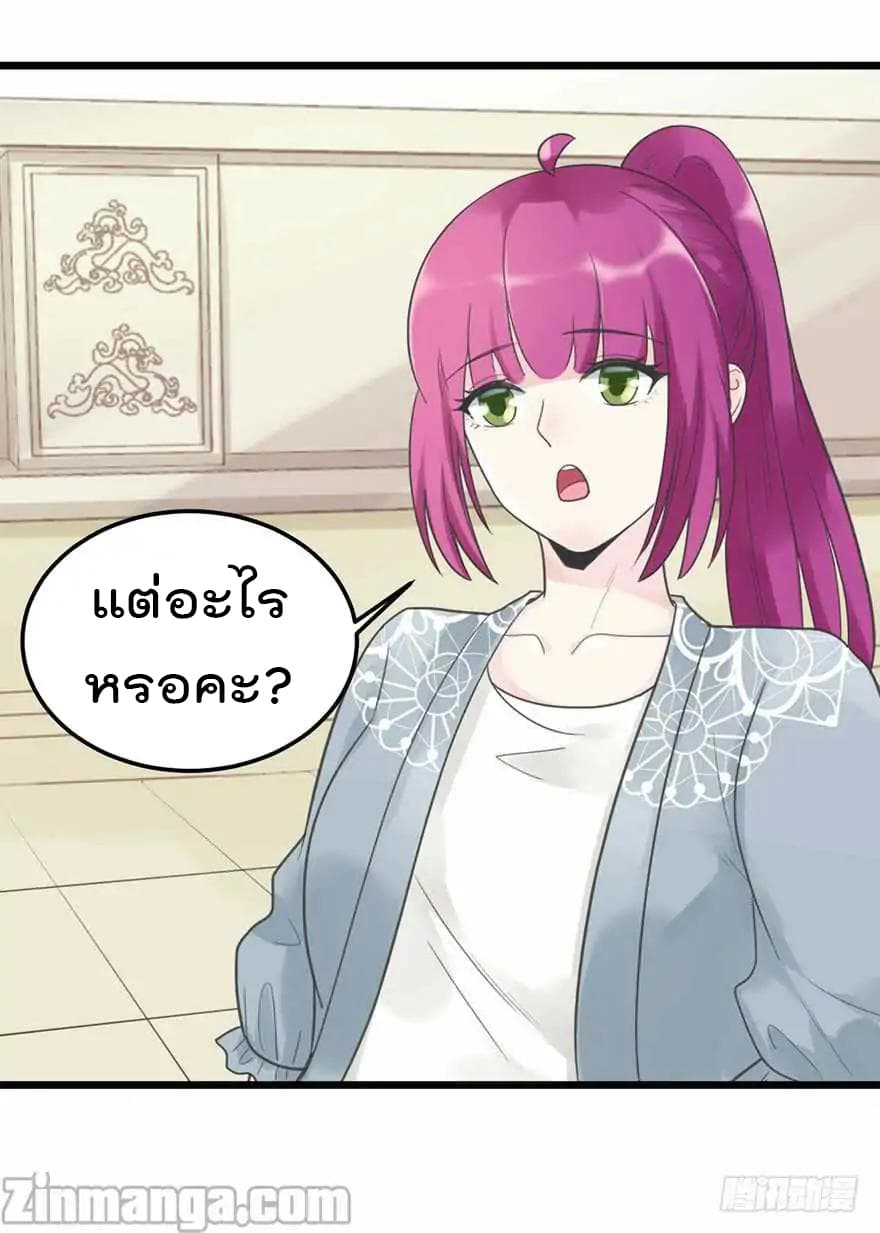Hui Xi Yi's Love Contract 21-21