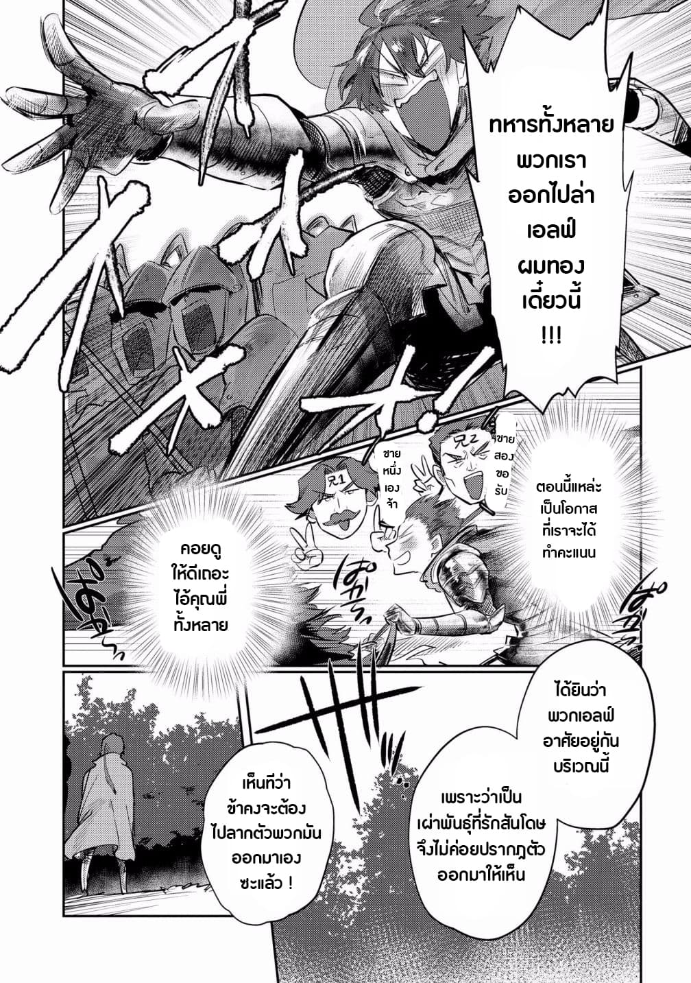 Super Ultra Ultimate 2-2