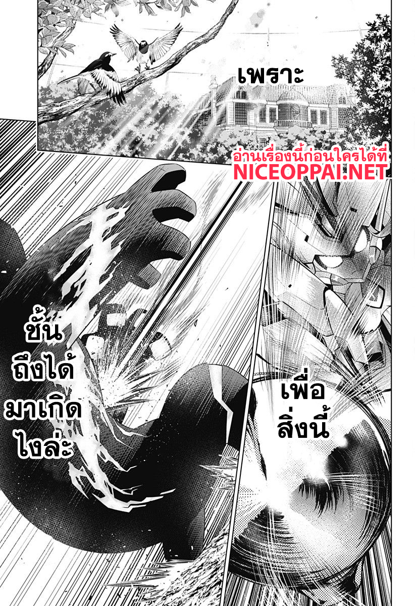 DARLING in the FRANXX 23-23