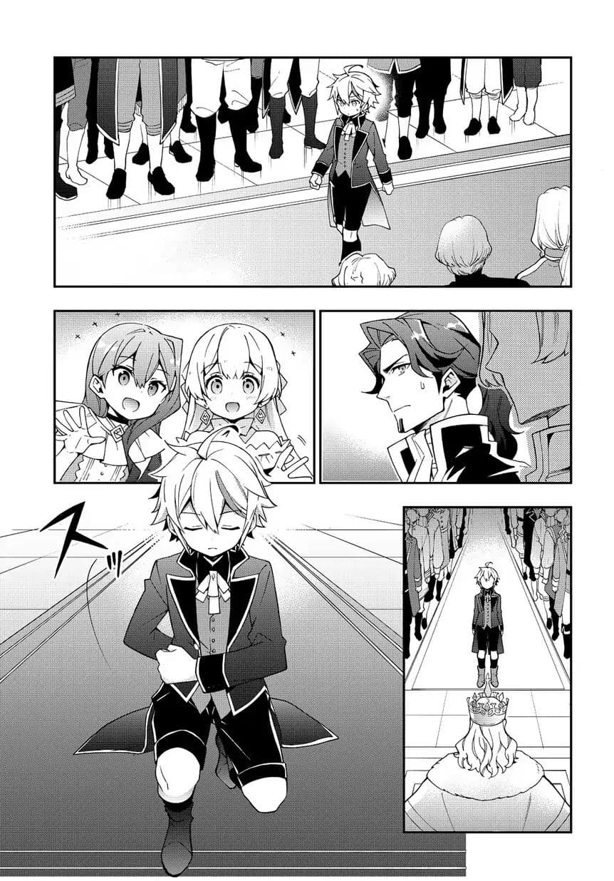 Tensei Kizoku no Isekai Boukenroku ~Jichou wo Shiranai Kamigami no Shito~ 9-9