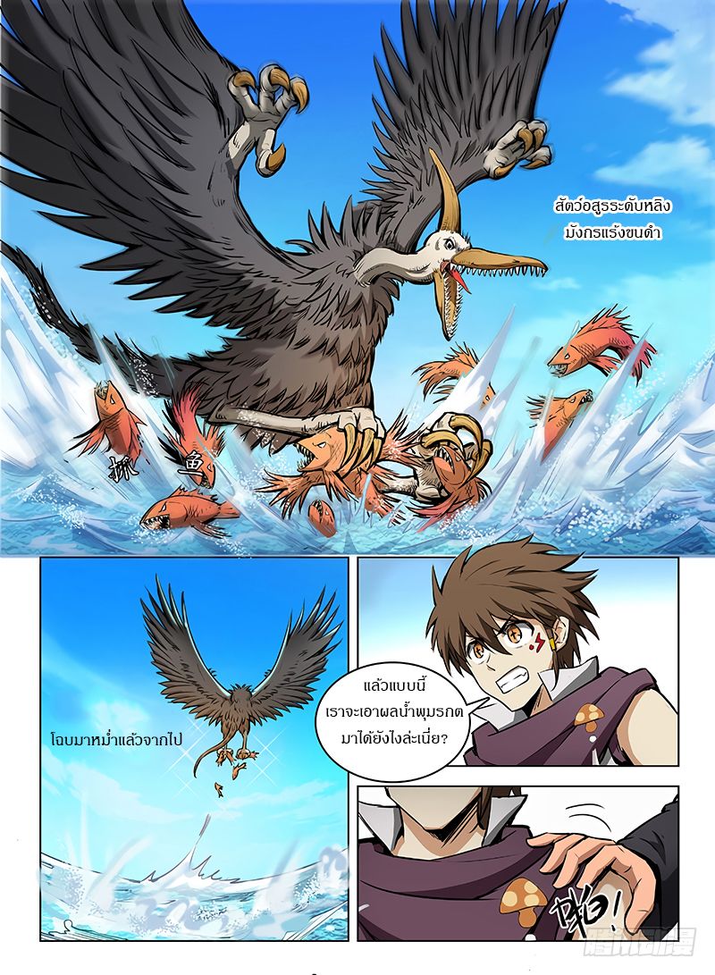 Hunter Age 111-111