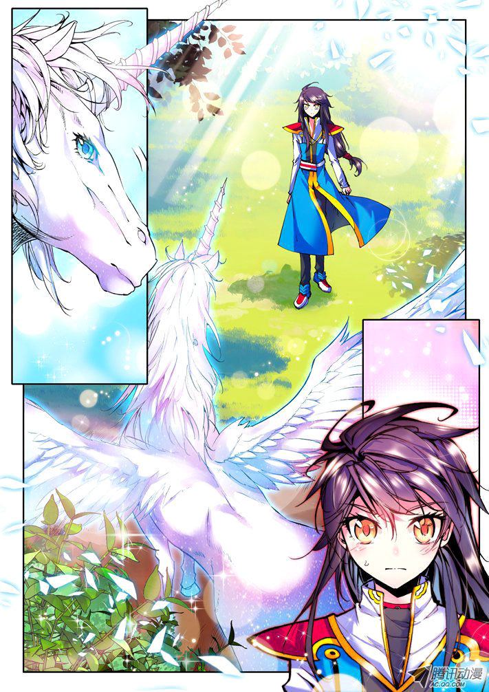 Shen Yin Wang Zuo ผนึกเทพบัลลังก์ราชันย์ 21-สตาร์ไลท์ ยูนิคอร์น