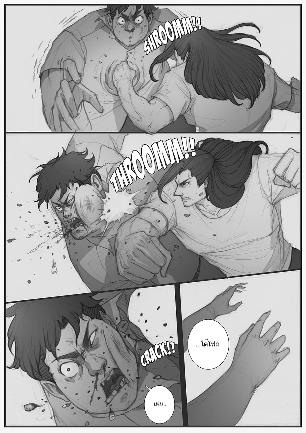 Dark Blood 1-1