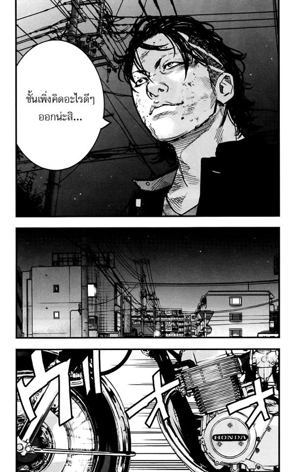 Crows Zero II: Suzuran x Houen 5-ขี้ขลาด