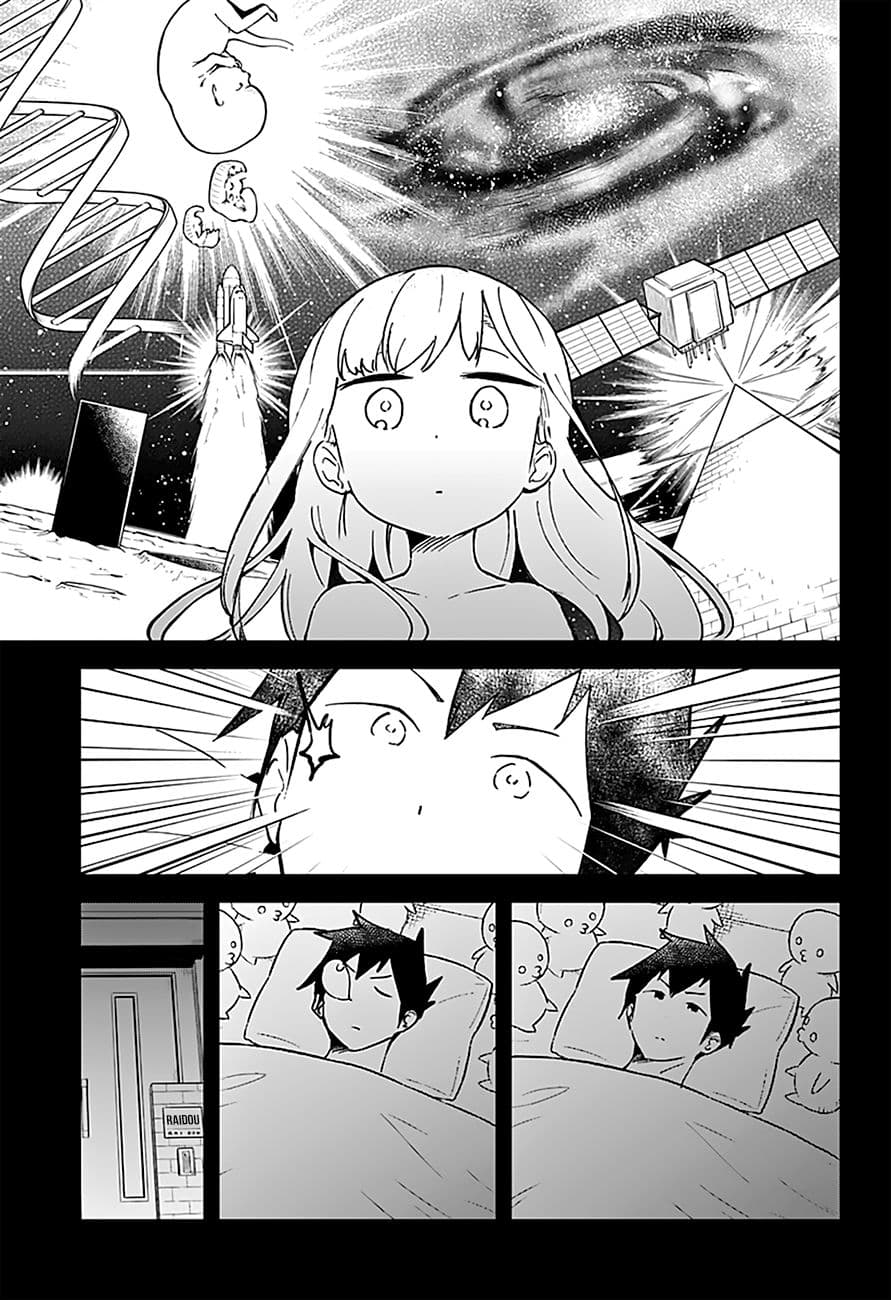 Aharen-san wa Hakarenai 18-ฟิตเจต สปินเนอร์