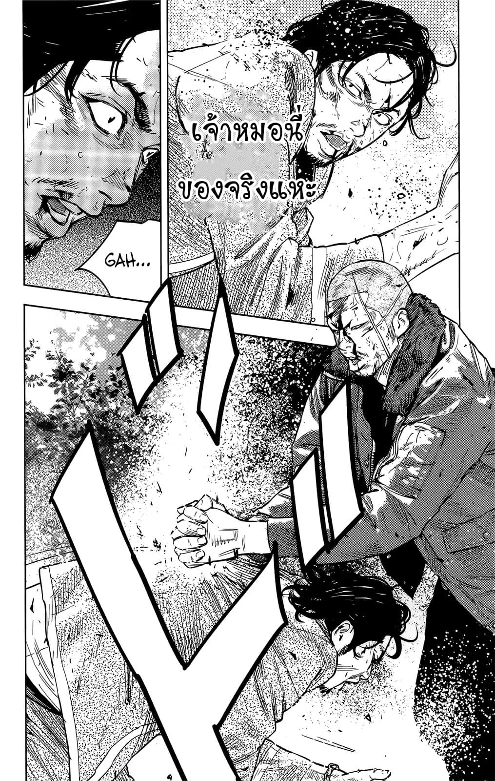 Crows Zero II: Suzuran x Houen 43-43