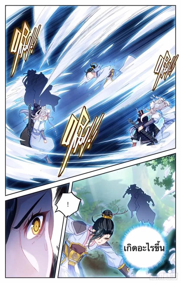 The Heaven's List 15-15