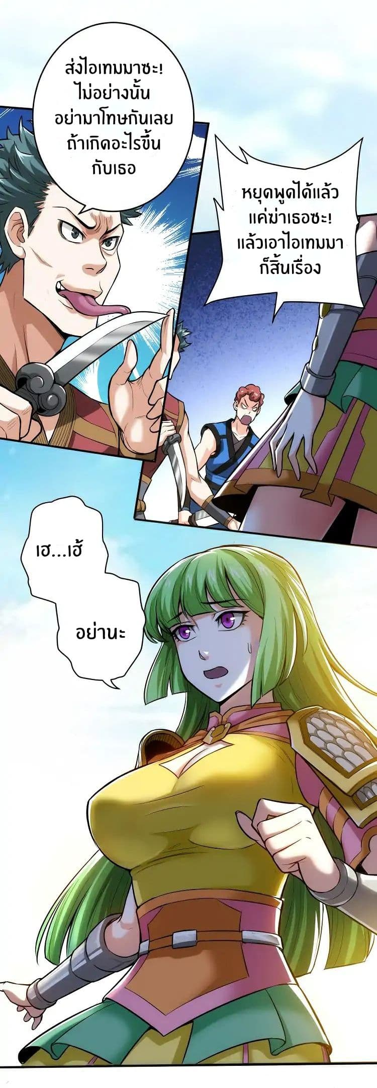 Rich Player 12-12
