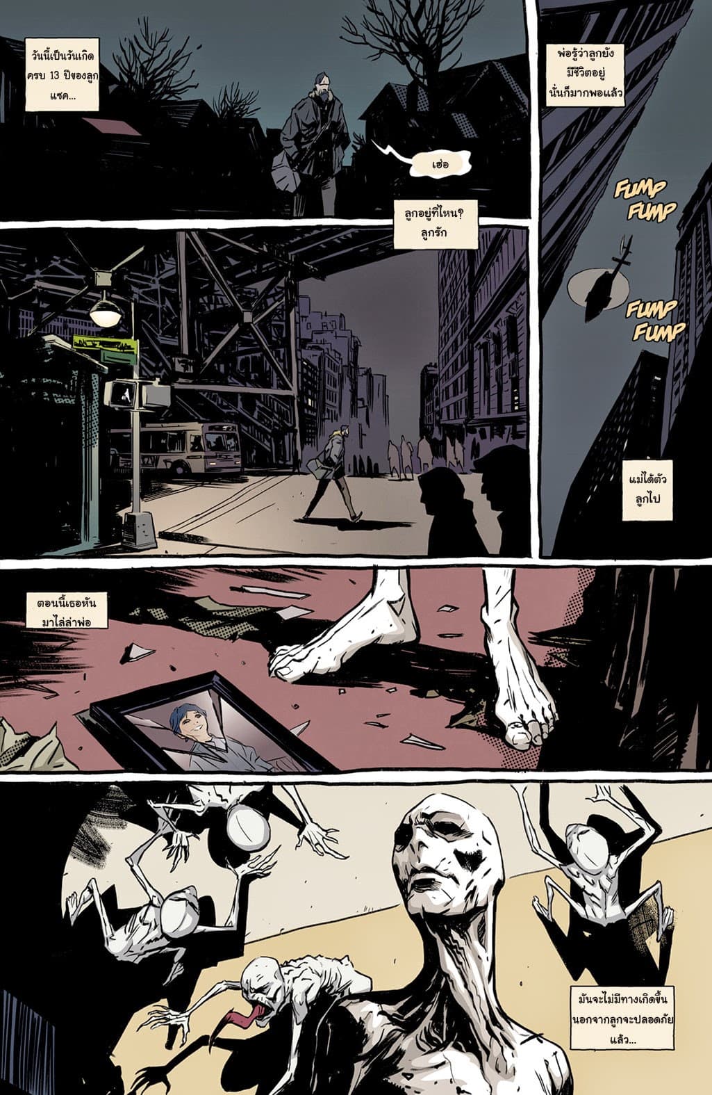 The Strain: The Night Eternal 1-1