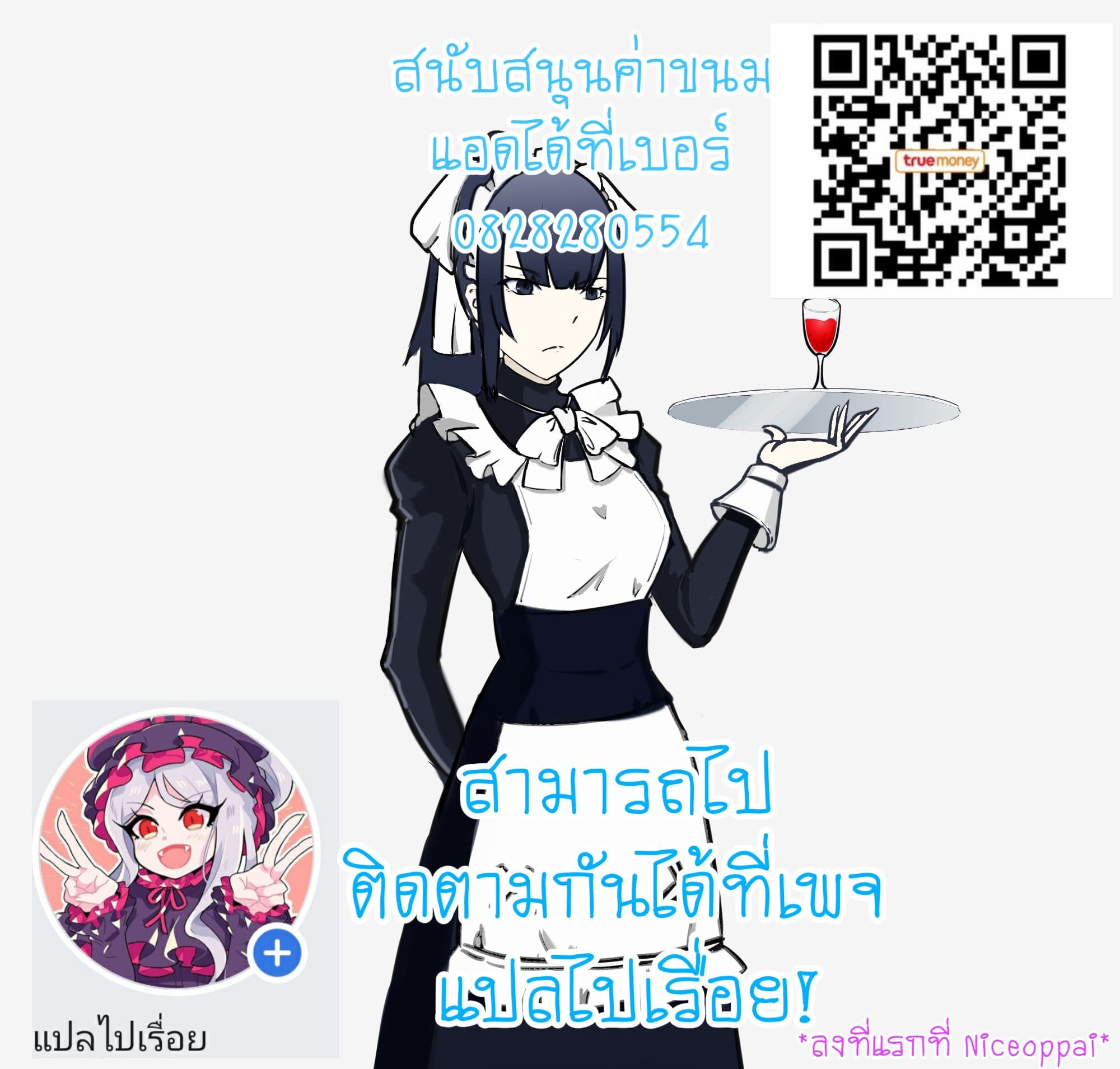 Overlord Official Comic A La Carte 20-20