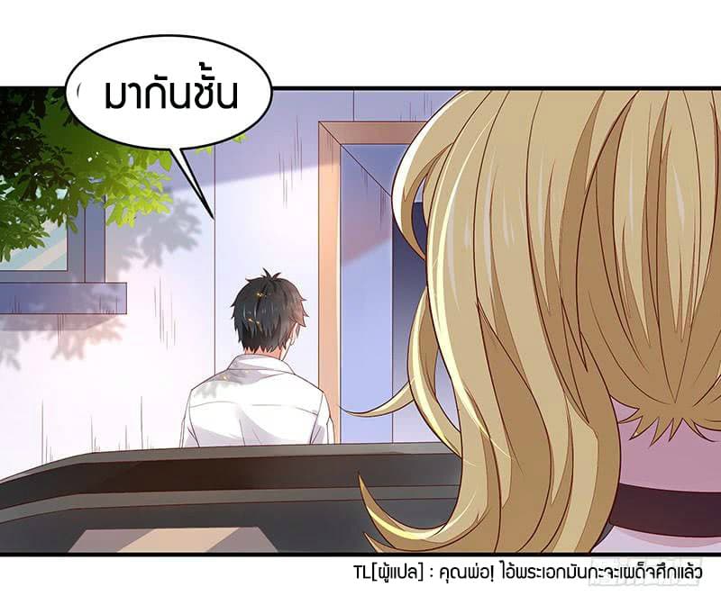 Rebirth: City Deity 7-7