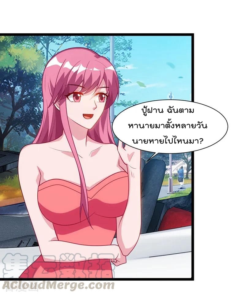 Rebirth Abandoned Less Return การเกิดใหม่ของจักรพรรดิเซียน 47-47