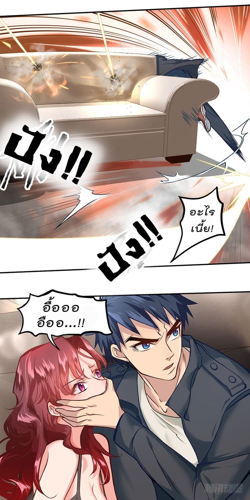 City's Strongest Berserker ตำนานเบอร์เซิร์กสุดแกร่งแห่งนคร 3-3