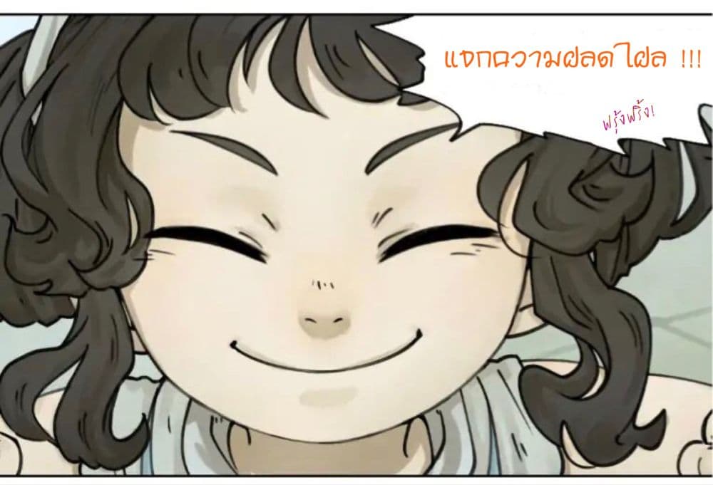 Lanxi Town 5-5