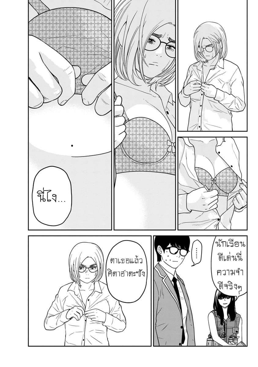 Kyoushitsu Jibaku Club 3-3