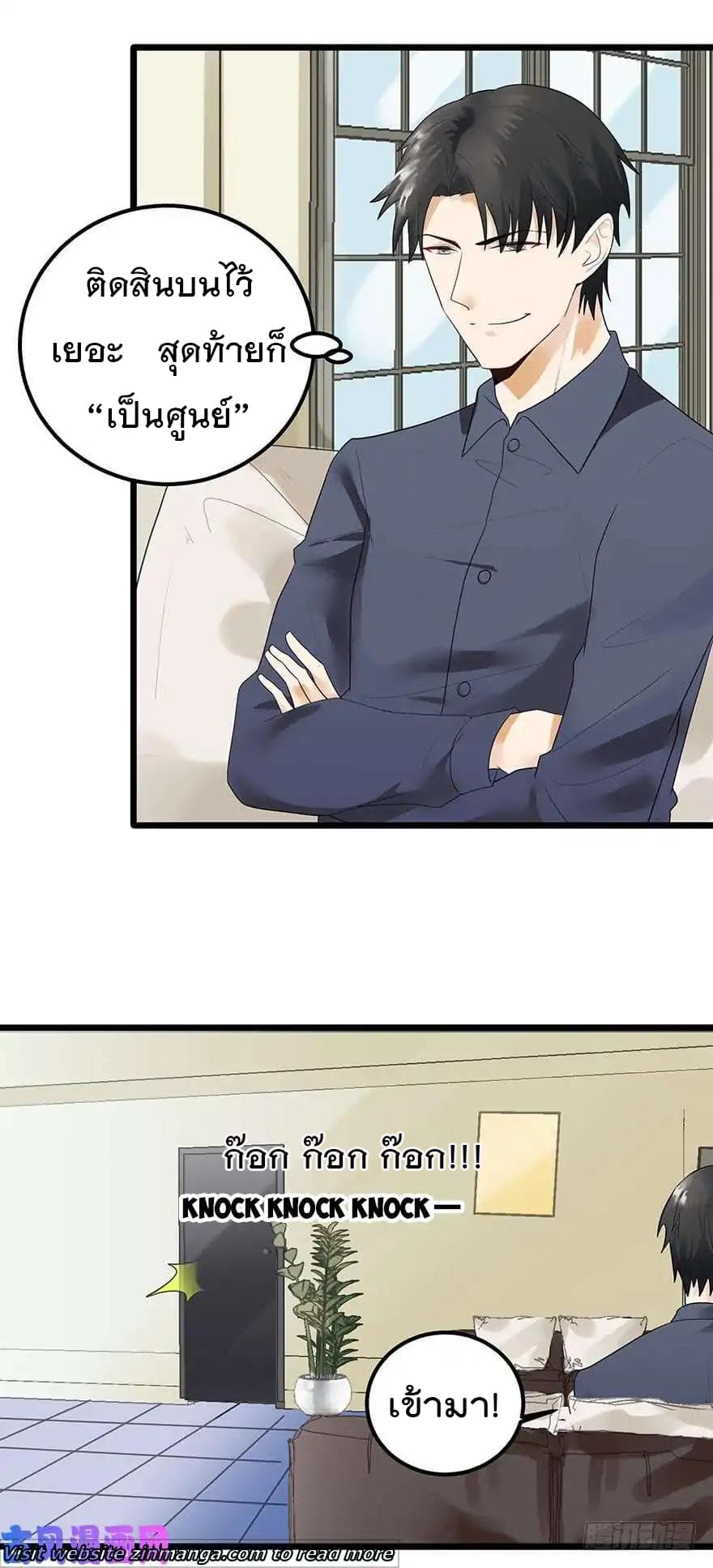 Hui Xi Yi's Love Contract 41-41