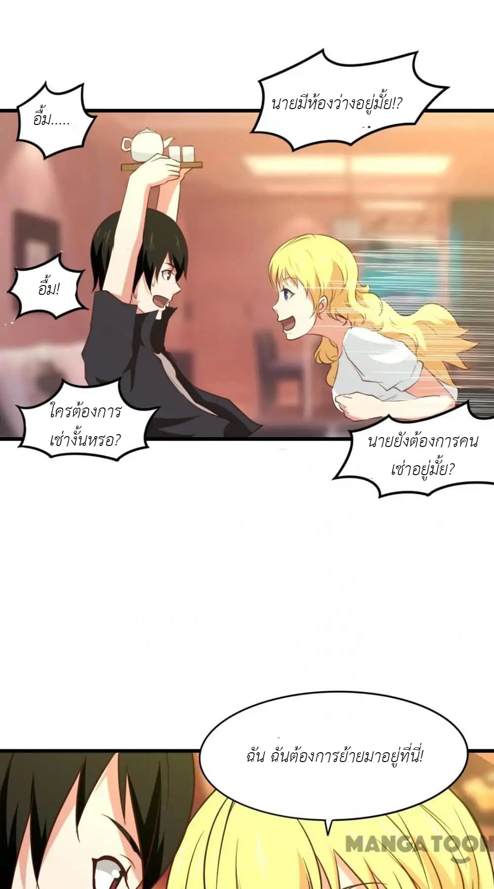 Me and My 26-year-old Female Tenant 23-23